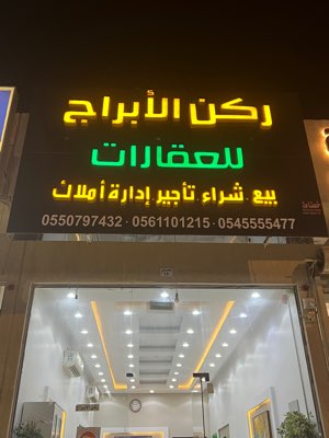 صورة المستخدم